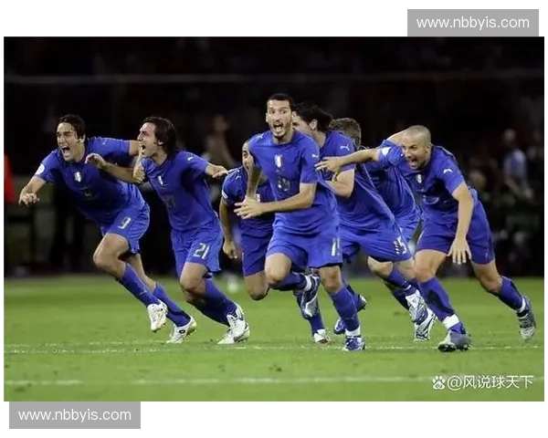 2006年德国世界杯冠军意大利队辉煌夺冠历程与历史意义解析